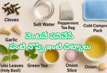 Home Remedies for Tooth Pain That Really Work