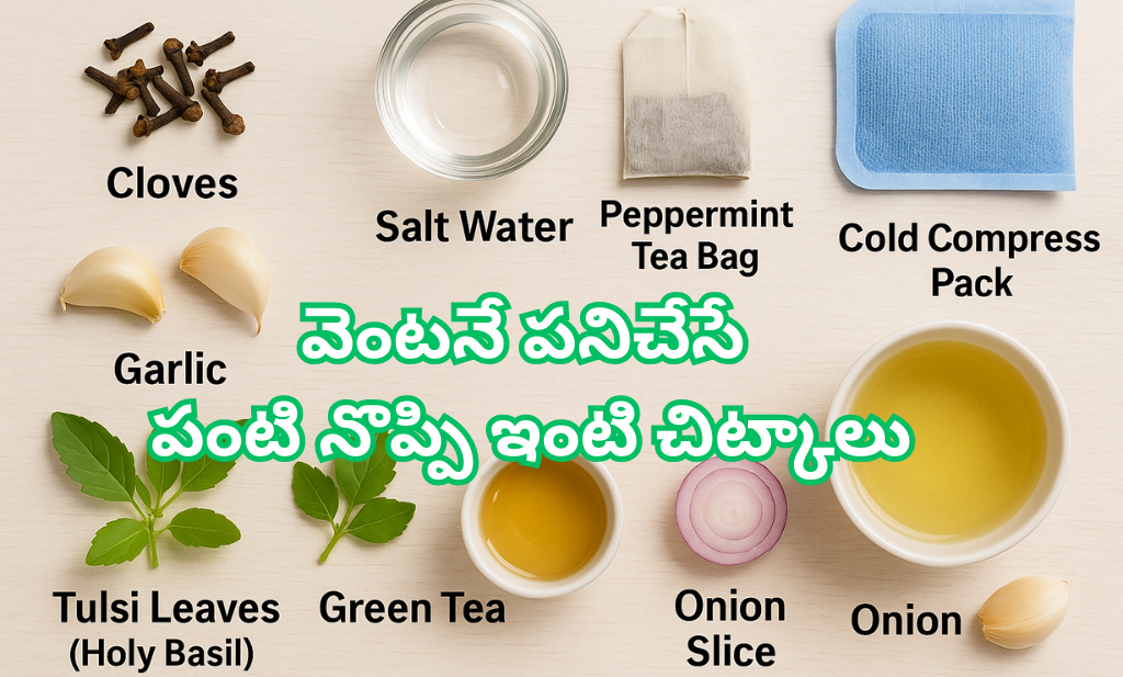 Home Remedies for Tooth Pain That Really Work